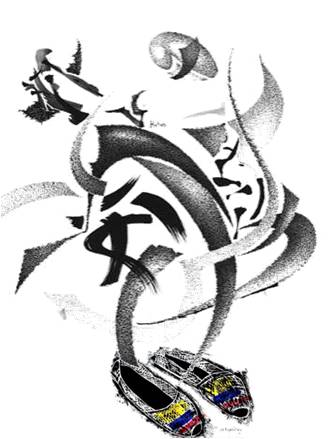 danzareflejo